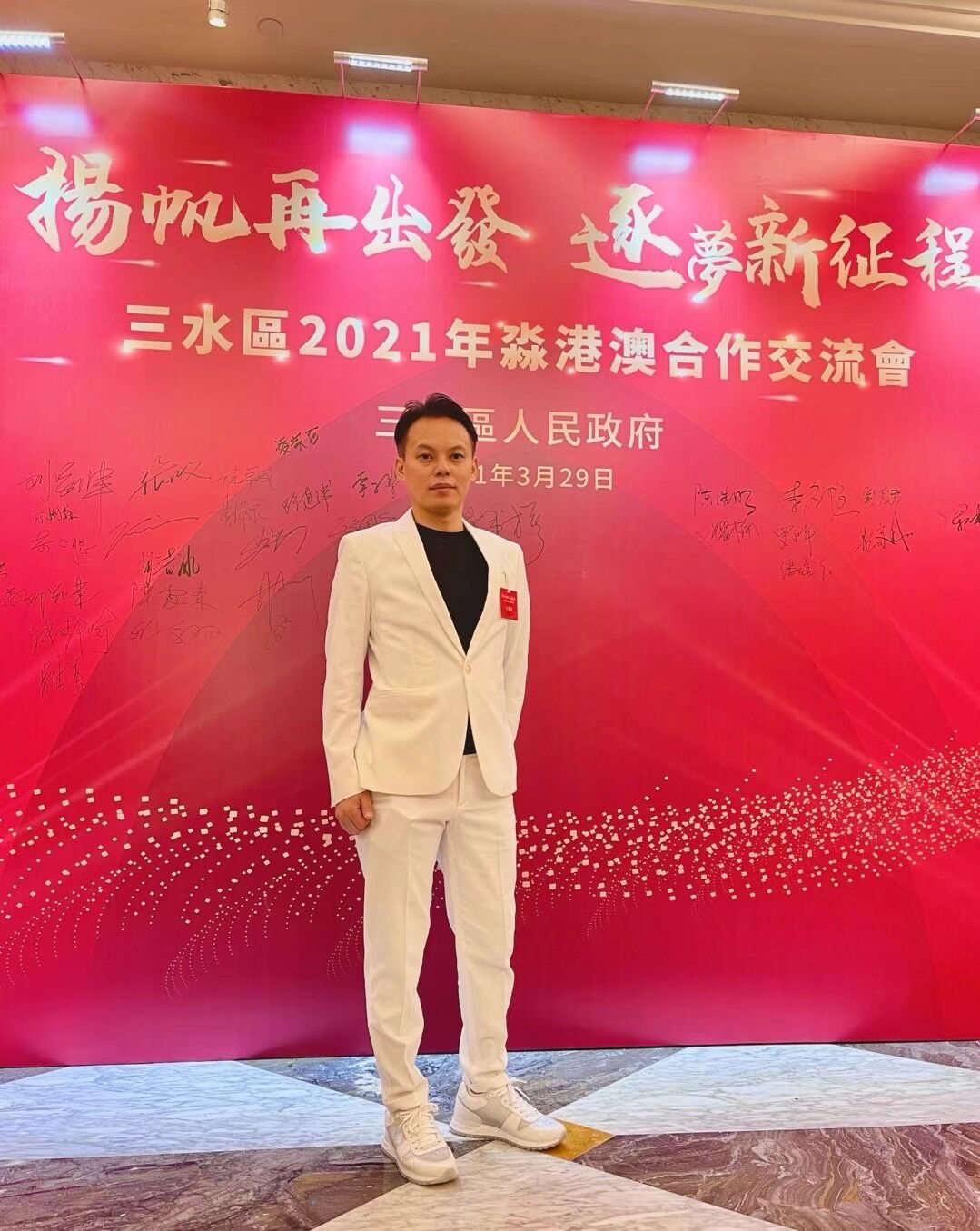 QQ图片20210522204729