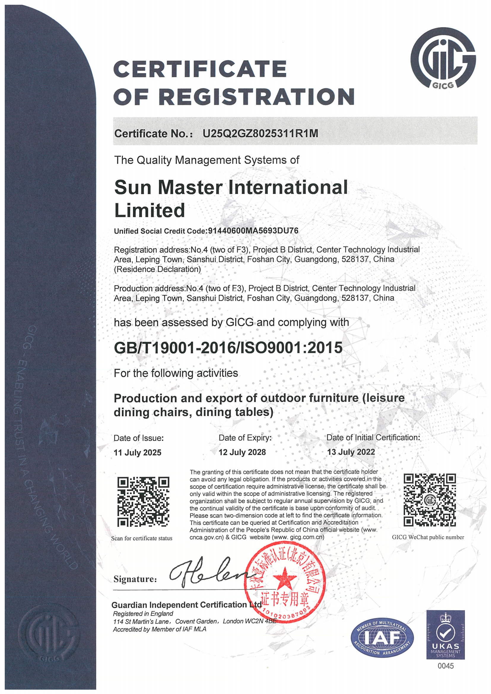 ISO9001-gicg_02
