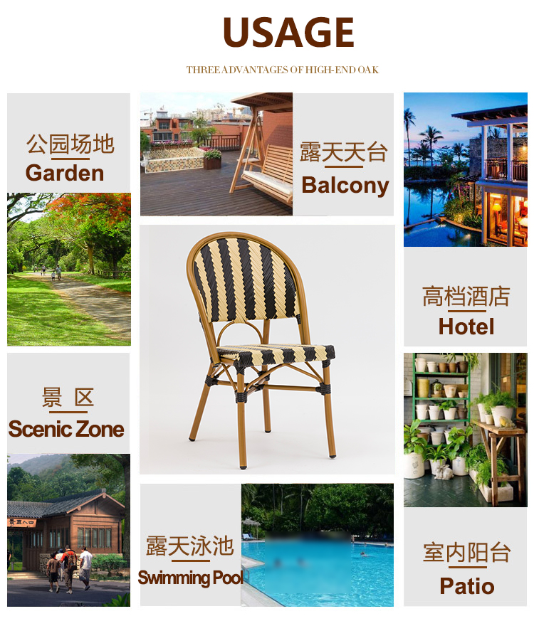 Patio Rattan Wicker Chair