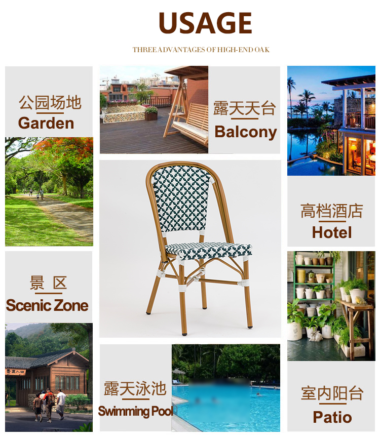 Rattan Wicker Outdoor Chair