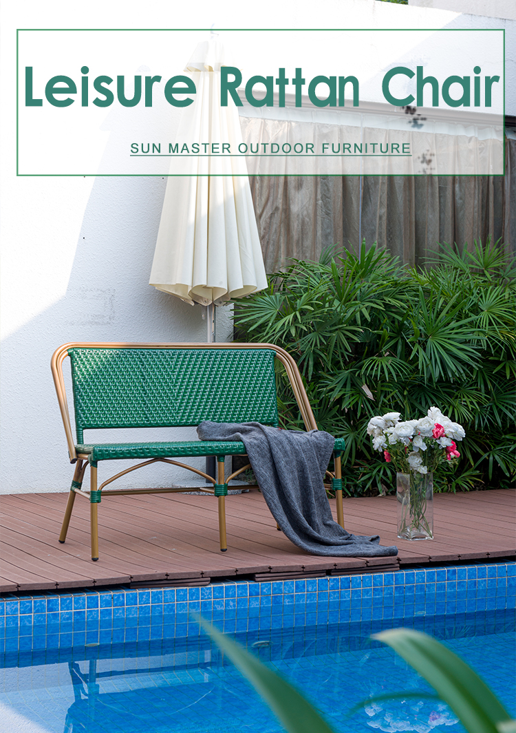 Custom Patio Furniture