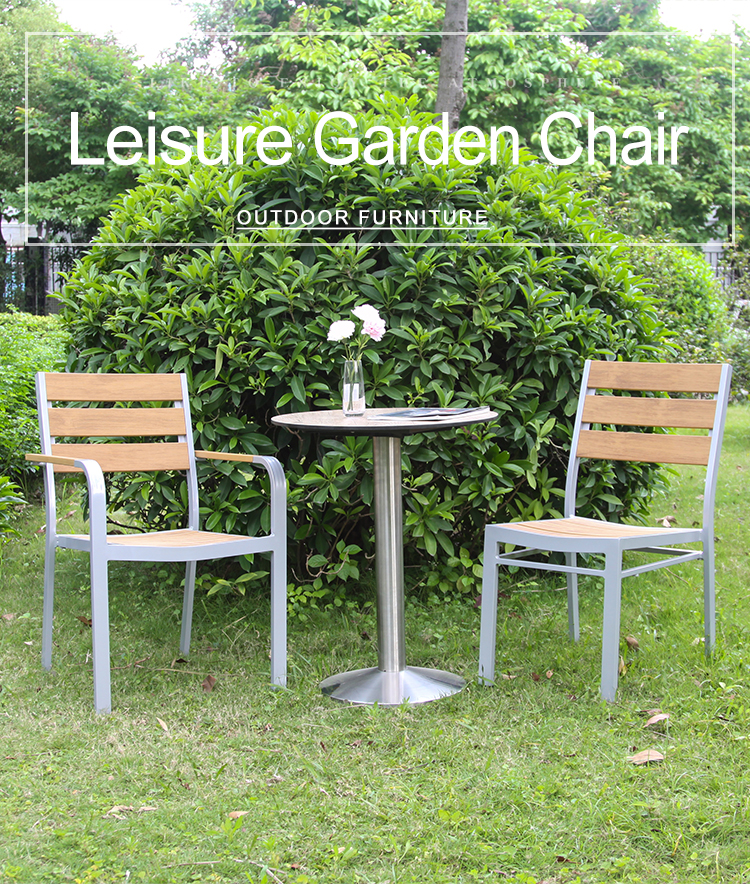 China Patio Furniture