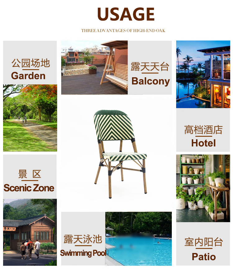 Manufacture Outdoor Furniture