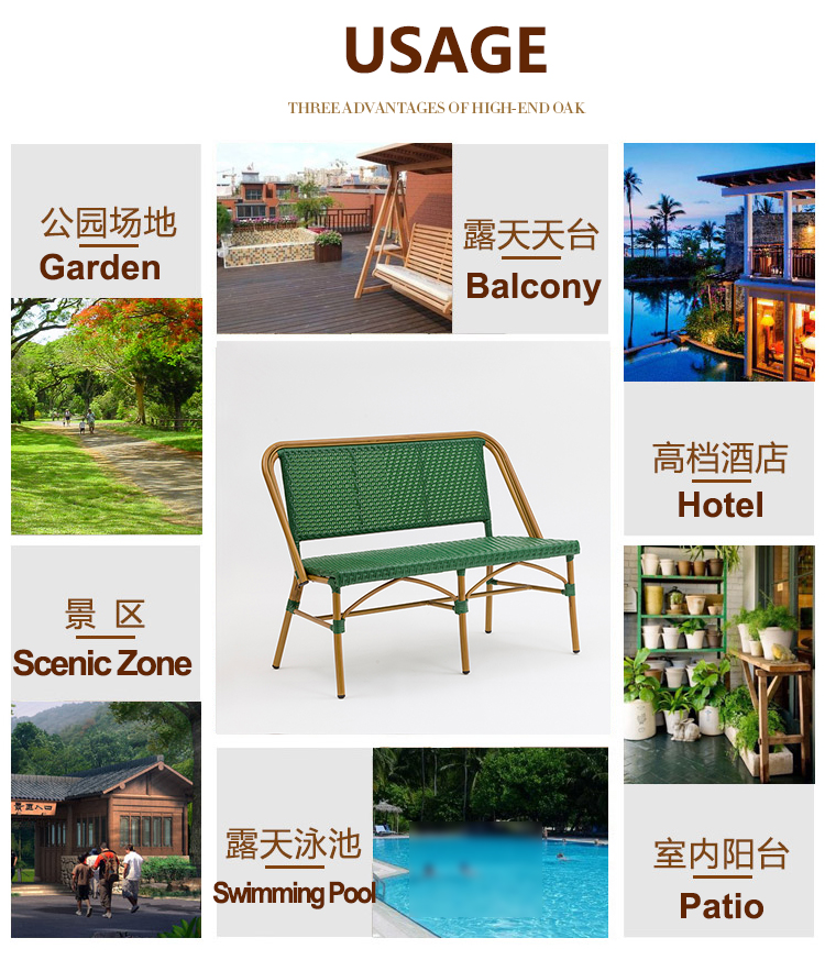 Custom Patio Furniture