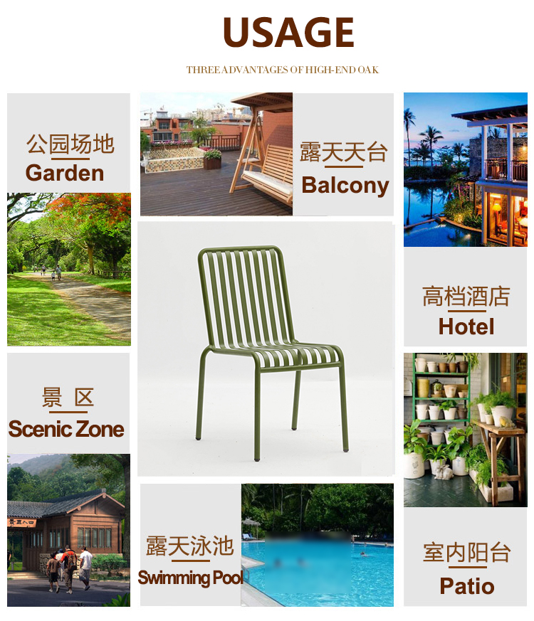 Custom Outdoor Furniture