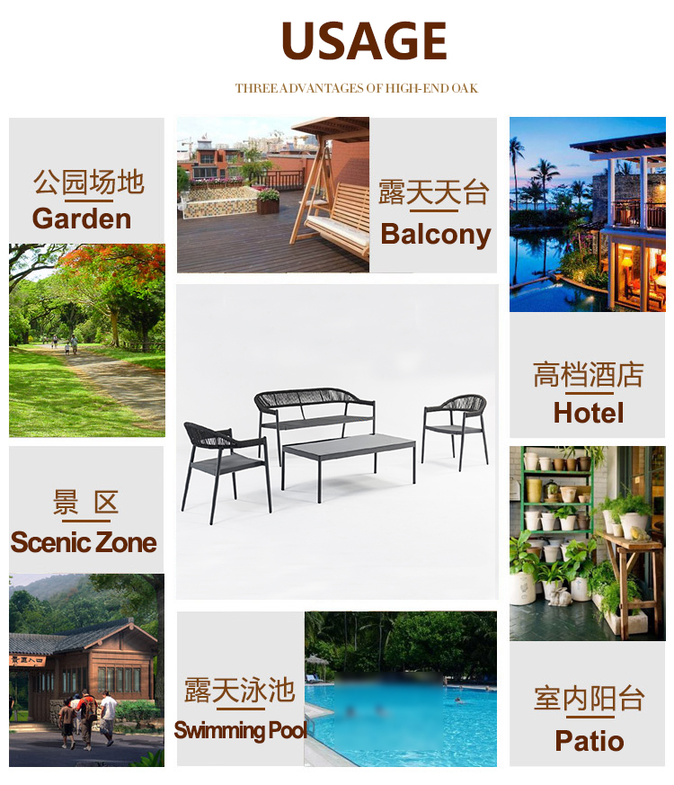 China Outdoor Furniture