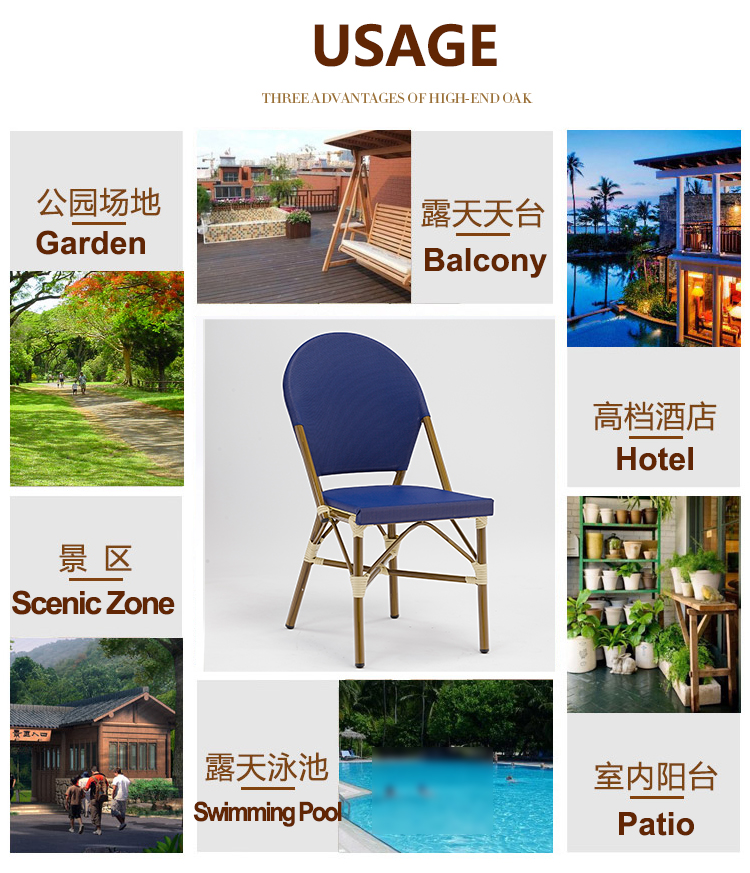 China Patio Furniture