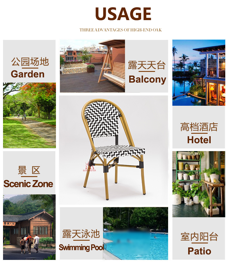 Outdoor Chair Factory