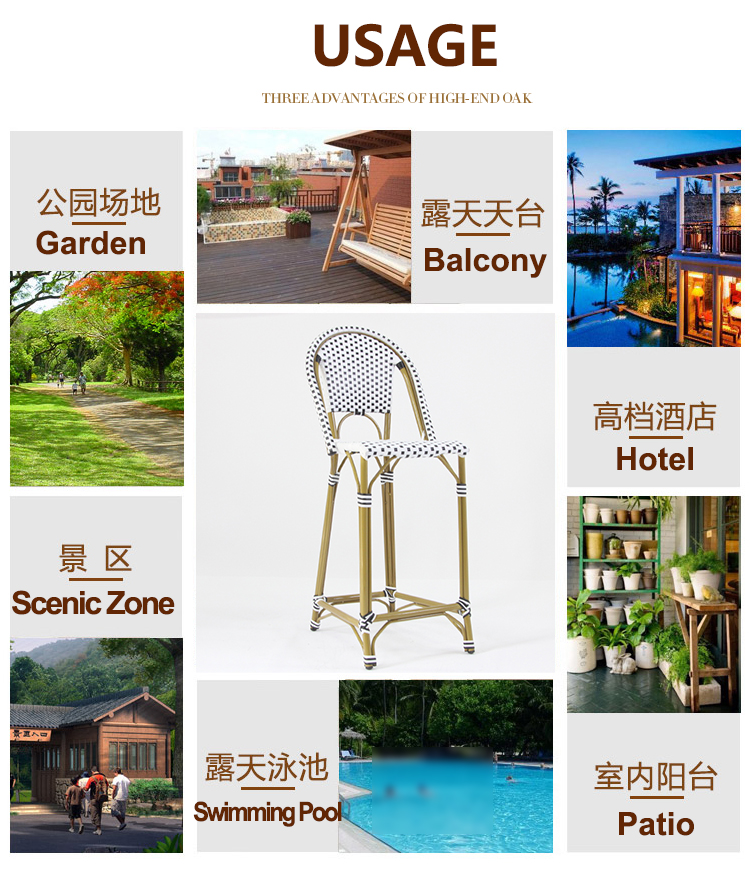 Outdoor Furniture Factory