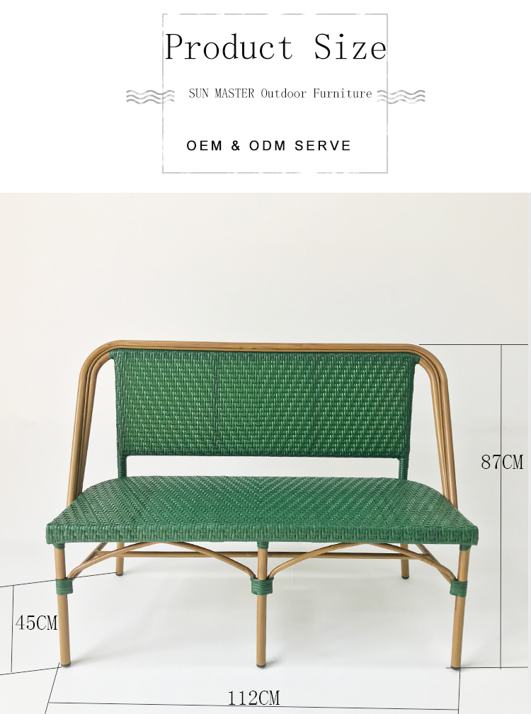 Custom Patio Furniture